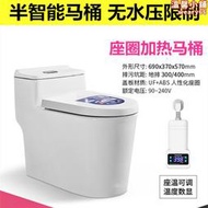 恆溫智能馬桶半自動沖水坐便器電加熱座圈瞬熱型虹吸抽水牆排