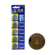 CR2032 Battery 2025 Celestial Car Key 2016 Weight Scale 2430 Remote Control Button Electronics 2450 