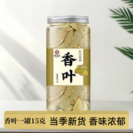 【55g 15g 65g 75g】Chinese Five-Spice ComboStar Anise Cinnamon Bay Leaves Sichuan Pepper for Cooking M