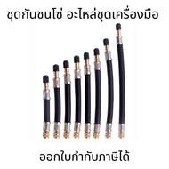 Car Air Pump Connector Vacuum Tire Valve Bicycle Tube Expansion For Rubber