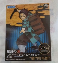 Sega 鬼滅之刃 SPM 竈門炭治郎 全1款 J stars 一番 Q Posket Petit 黏土人 禰豆子 彌豆子 富岡義勇 我妻善逸 嘴平伊之助