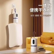Mini Household Dryer Small Baby Dryer Dormitory Portable Travel Dryer Dryer