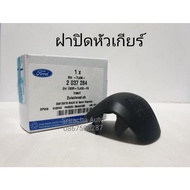 ชุดหัวเกียร์ แมนนวล รุ่น MC (2015-On) แท้ Ford ranger t6/Mazda BT50Pro