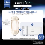 IPSA THE TIME RESET AQUA 200 ml