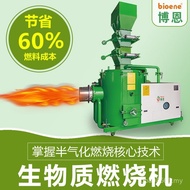 Particle Burner Biological Semi-Wood Chips Gasified Biological Burner Furnace Exhaust Automatic Hot 