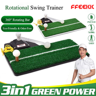 FFEEKK พรมซ้อมวงสวิงกอล์ฟ GREEN POWER 3 in 1 รุ่น GSM-01 PGM GOLF SWING MAT (HL001)