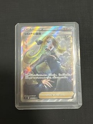 Pokemon s9 竹蘭的霸氣SR card