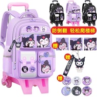 Best-selling Sanrio Kuromi trolley backpack for elementary school girls and boys in grades three to 