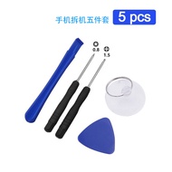 Mobile Phone Digital Repair Screwdriver Set Mobile Phone Disassembly Tool Mobile Phone Repair Tool E