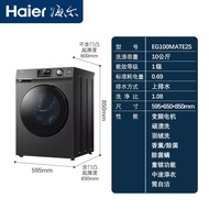 Haier Washing Machine10kg Automatic Household Large Capacity Frequency Conversion Drum Washing Integrated Sterilization MiteMATE2S