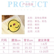 Dog Menstrual Pants Bitch Pet Dog Sanitary Pants Anti-Harassment Small Dog Teddy Menstrual Pants Rep