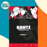 Gantz Omnibus Volume 3 by Hiroya Oku (paperback)
