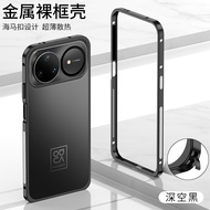 Dyong DY03 Series Heat Dissipation Metal Frame Cover For Huawei Nova 15Pro Nova15Ultra Shockproof Pr