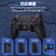 【我家遊樂器】PS4 Niacop 副廠手把 控制器 藍黑色 (進口) Blue色