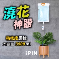 Watering Device Automatic Lazy Potted Plant 66B