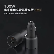 小米車載充電器快充版 1A1C 100W Type-C 100W MAX 輸出 雙口同充 68W 環形炫彩燈效 支援小米MIX4快充 車用充電器 車用充電器、快充車充、小米車充、100W 車充、雙口