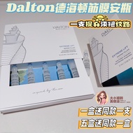 One It Improves Fade LinesDALTON DALTON Fascia Firming Ampoule V Face Contour Easy Have