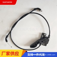 51237183765Suitable for Bmw7Series F02Car Hood Latch Pull Cable Accessories