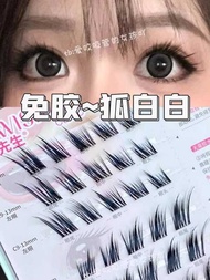 Mr. Wish Glue-Free Fox Series False Eyelashes Fox White White Flying Fox Eye Comic Eyelashes Eyelash