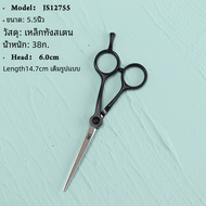 FnLune 5.5นิ้ว Super Fine Dovetail Professional Hair Salon กรรไกรตัดผมเครื่องมือตัดบางเฉือนกรรไกรตัดผม