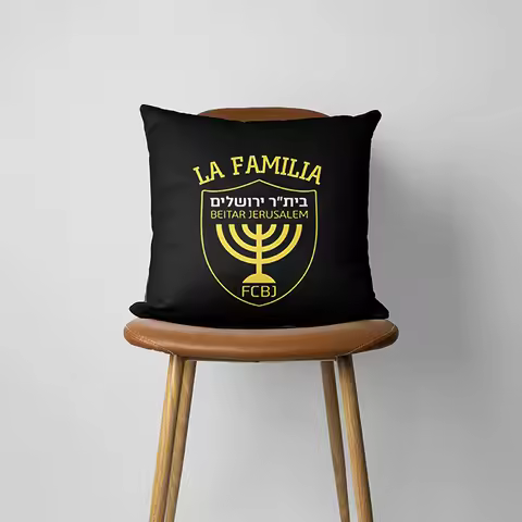 Israel Beitar Jerusalem Pillow Case Home Decorative Gift Sofa Car Cushions 45x45cm Square Pillowcase