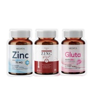 [ 3 สี ] MEDITA ซิงค์ซองฟ้า + ซิงค์ซองแดง + กลูต้าชมพู