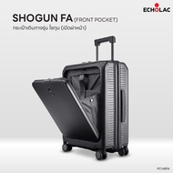 ECHOLAC (แอ็คโคแลค) รุ่น SHOGUN FRONT PC148FA | กระเป๋าเดินทางเปิดฝาหน้า ใส่ Laptop | ล้อเงียบ Echol