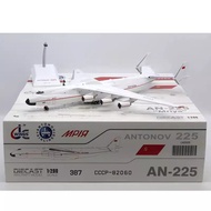 JC Wings 1: 200 Antorov AN-225 CCCP-82060 Red Waistline Alloy Airplane Model
