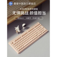 HP HP HP Gaming Keyboard Wired Film Mechanical Feel Gaming Girls Office Computer Notebook Typing Ded
