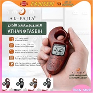 🔥READY STOCK🔥Ramadan Jam Azan Clock LED Tasbih Digital AthanCounter Finger Pary Watch Reminder Qibla Direction Hijri Calendar Backlight Multi-Language