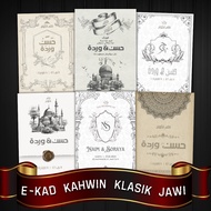 kad kahwin klasik/kad kahwin jawi/wedding card invitation/kad digital kahwin/design kad kahwin/ecard