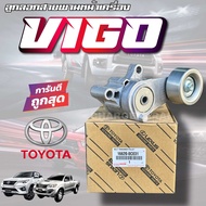 ***แท้ห้าง*** ลูกลอกสายพานหน้าเครื่อง VIGO (1KD2KD) TIGER D4DCOMMUTER2.5FORTUNER ดีเซล TOYOTA 16620-