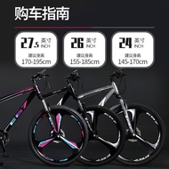 Sidsheng Off-Road Bike Off-Road Bike New Road Racing Bike 80cm 26
