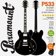 🎖️เซ็ตอัพฟรี🎖️ Paramount P533 กีตาร์ไฟฟ้า ทรง Hollow Body 22 เฟรต เจาะช่องตัว F ไม้เมเปิ้ล เคลือบเงา