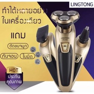 โปรโมชั่น+++++ เครื่องโกนหนวด ที่ตัดขนจมูก เครื่องโกนขน 3 in 1 ที่โกนหนวด เครื่องโกนหนวดไฟฟ้าแบบแห้งและเปียก โกนหนวด โกนหนวด เครื่อง ราคาถูก ที่ โกน หนวด ไฟฟ้า เครื่อง โกน หนวด ไฟฟ้า มีดโกน หนวด ไฟฟ้า เครื่อง โกน หนวด ไฟฟ้า