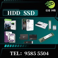 硬盤回收 回收硬盤 HDD回收 回收HDD SSD回收 回收SSD 固態硬盤回收 回收固體硬盤 机械硬盤回收 企業硬盤回收  伺服器硬盤回收 SATA 硬碟回收 2.5 3.5 M2