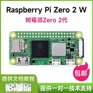 Micro Snowberry Pi Zero Upgraded Version Raspberry Pi Zero 2 W Development Kit