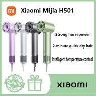 Xiaomi Mijia H501 high-speed hair dryer with negative ion hair care, 1600W for fast hair drying