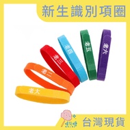 Newborn Identification Collar Pet Kitten Puppy Dog Cat