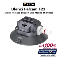 Ulanzi Falcam F22 Quick Release Suction Cup Mount 4.5 inches