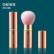 Portable Extendable Makeup Brush Soft Bristle Powder Brush Blush Brush One Piece Foundation Brush Be
