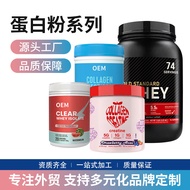 2026 New Product TK collagen powder OEM OEM collagen powder20260410