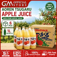 【Next-day delivery】1L x 6pcs/Carton   Apple Juice Drink  JA Aoren Aomori Pure Apple Juice Fresh