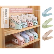 Shoe Storage Organizer Height Adjustable Shoe Rack 1068