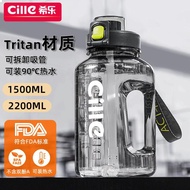 Hile Large-Capacity Water Cup Men Women Sports Water Bottle Summer Fitness Bucket Ton Bucket Ton tri