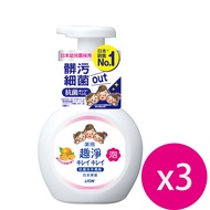 日本獅王趣淨洗手慕斯250ml-清爽柑橘*3瓶