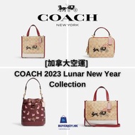 [🔥火速熱賣加拿大直送]全新Coach 2023 Lunar New Year Collection 👍免費順豐站智能櫃送貨 👍加拿大直送 👍歡迎留言查詢價錢