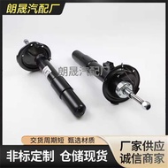 Suitable for BMW 7 E65 E66 E67 Suspension System Shock Absorber31316752597 31316752598
