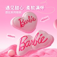 MINISO x Barbie Series Love Letter Pillow MINISO Genuine Pink Plush Doll Gift