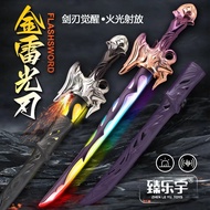 Colorful Streamer Glowing Spark Sword Toy USB Rechargeable Interstellar Laser Saber Ninja Katana Sam